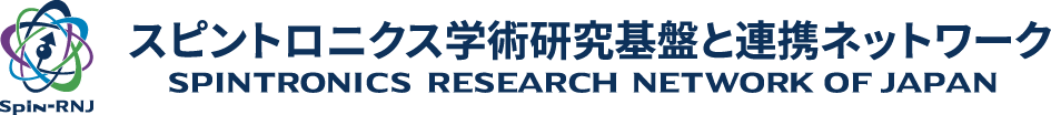SPINTRONICS RESEARCH NETWORK OF JAPAN logo